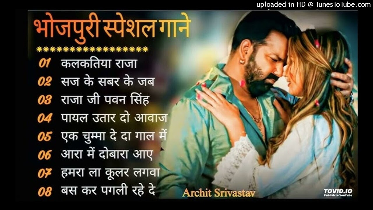 #Pawan_Singh_Superhit_Song_2025___Pawan_Singh___#Shilpi_Raj___Non_-_Stop_#Bhojpuri_Song_pawan_singh,