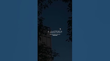 أَمَّن جَعَلَ ٱلْأَرْضَ قَرَارًا وَجَعَلَ خِلَٰلَهَآ أَنْهَٰرًا}القارئ عبد الله الموسى#سورة_النمل