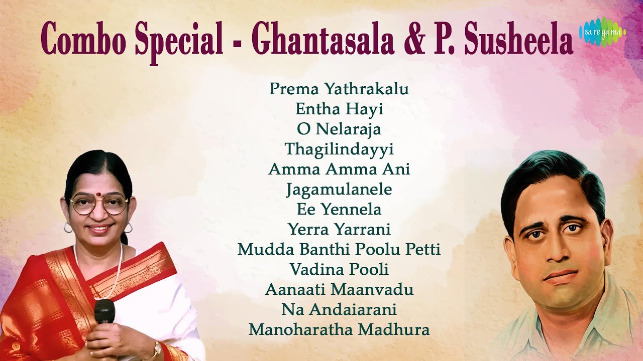 Combo Special - Ghantasala & P. Susheela | Prema Yathrakalu | Entha Hayi | O Nelaraja