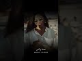 جاني في ملعبي محمد نور احمد عز تصميمي حالات واتس الاهلي تصميم فيديوهات لايك مسلسلات تركية