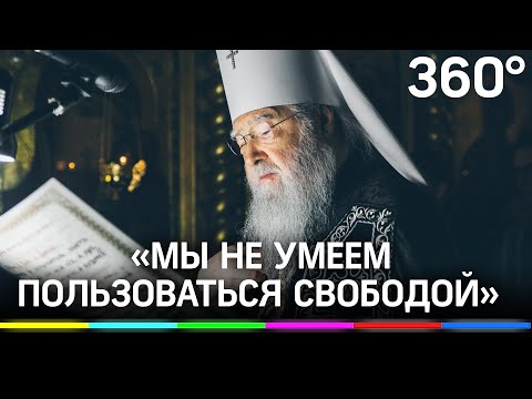 Большое интервью митрополита Ювеналия