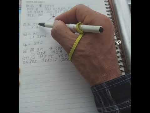 빙산일각 사자성어 쉬운학습법