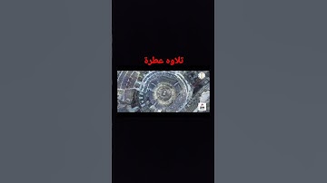 القارئ حمزة تكارلي