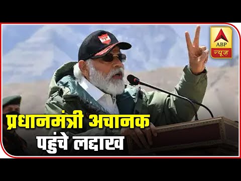 PM Modi`s surprise visit to Ladakh, meets soldiers injured in Galwan clash | Audio Bulletin