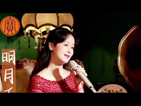 林宝《明月千里寄相思》——「天籁宝音🎙️爱的家园❤️」庆中秋直播音悦会现场版🎵 词曲：金流   演唱：林宝 特别鸣谢服装品牌赞助：CHILLYQUEEN 表演嘉宾：Anna、冷西