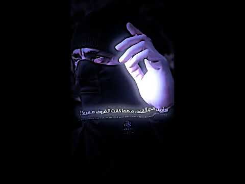 مشروع لايت موشن تسجيل الدخول قوي عباره شبيهه فيديو ستار