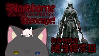 ぶらぶらぼ散歩