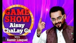 Bol game show ¦ app registration on android phone screenshot 2