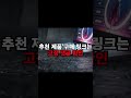 [광고]2022년 12월 미친 가성비 노트북 BEST 4 추천 ! 고민 말고 이거 사세요 [가성비노트북, 게이밍노트북, 대학생노트북, 노트북추천]