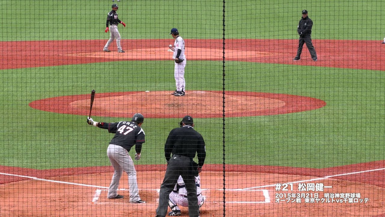 15東京ヤクルト 21 松岡健一 4k Youtube