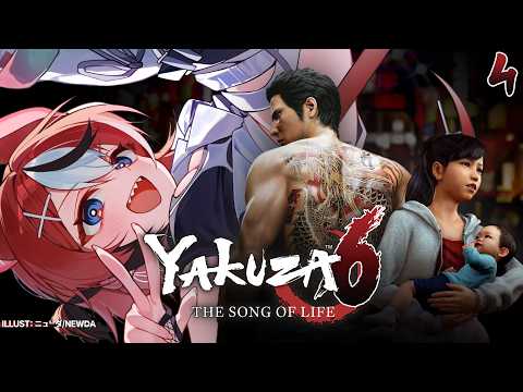 ≪Yakuza 6≫ Power of Grand Daddy...First Playthrough #4【SPOILER WARNING】 video thumb