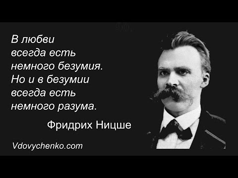 50 цитат Фридриха