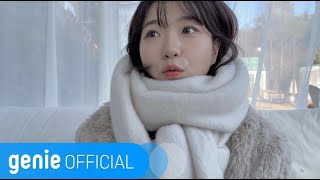 도하늘 Do haneul - Bring your soft scent Official M/V