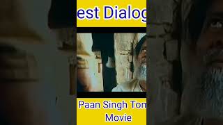 📽️ Film 📽️🎥 #paan 🎥 #https://clip.opus.pro/project-submit?utm_content=hero_cta&video_link=https%3A