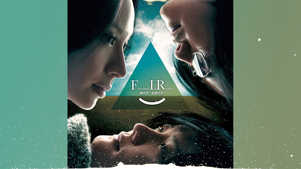 F.I.R. 飛兒樂團 - 讓我們一起微笑吧 [專輯週年影片] Let's Smile Together [Album Anniversary ...