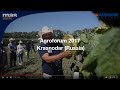 Agroforum 2017   krasnodar russia