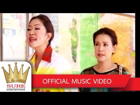 สุดเหงา - บุ๋ม รัญญา ศิยานนท์ [ประกอบละคร ดาวจรัสฟ้า]