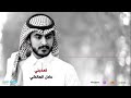 تعذبني ولاتدري بعذابي عذاب الحب يذبح من يصيبهمجرد ذووووق mp3
