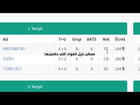 فيديو: أين تسجل في الصيف