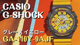 Jam Tangan Casio G-Shock Original Pria GA-110Y-9A