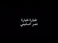 طياره طيريني محبوبي هاتلي طياره طيريني محبوبي هاتلي