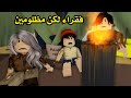 فيلم فقراء لكن مظلومين