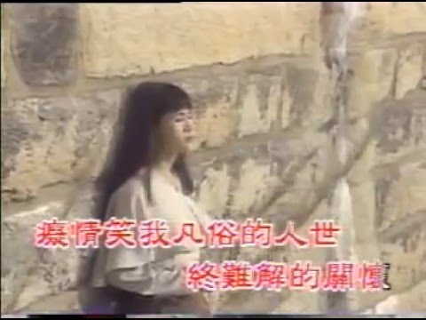 鳳飛飛   追夢人