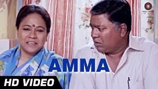 अम्मा Amma Lyrics in Hindi