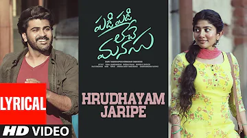 Hrudhayam Jaripe Lyrical | Padi Padi Leche Manasu | Sharwanand, Sai Pallavi | Vishal Chandrashekar