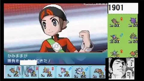 ポケモンorasさいご