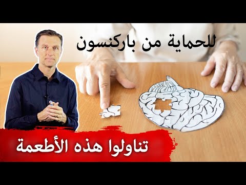 فيديو: هل يجب تناول الأمانتادين مع الطعام؟