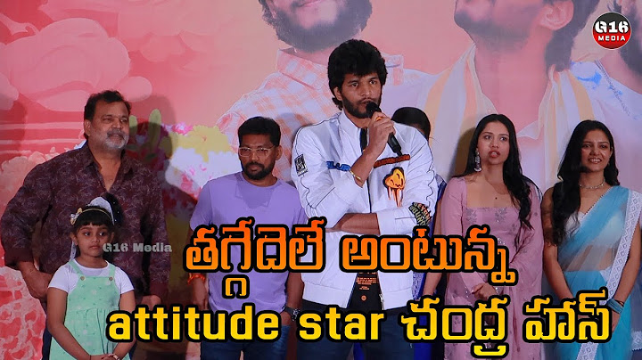 Ramnagar Bunny Teaser Launch Event ,Attitude star Chandrahass, ETV Prabhakar, G16 Media