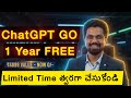 ChatGPT GO Is Now FREE! 😱 Save ₹4899 Instantly | Full Details Here