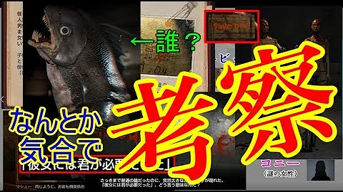 ダイイングリボーン 真エンディング ダイイングリボーン 真エンディング