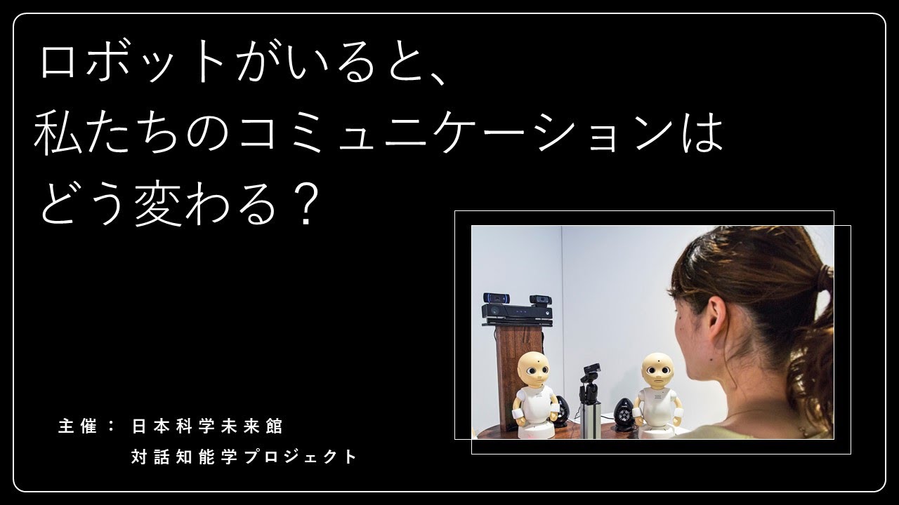 会話と人間関係 オンライン＝リアルの「Z世代」と線引きするX・Y世代