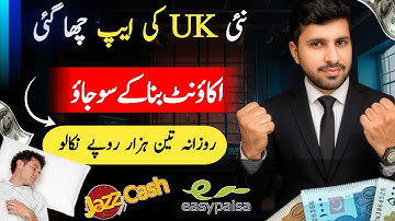Watch Ads Earn money ( online earning app in pakistan ) without investment earning app || ready bike