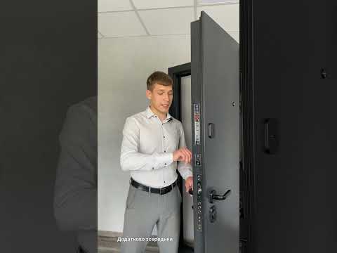 Надійні вуличні двері БЦ Буковель 960x2050 Захист, якому можна довіряти, видео 2