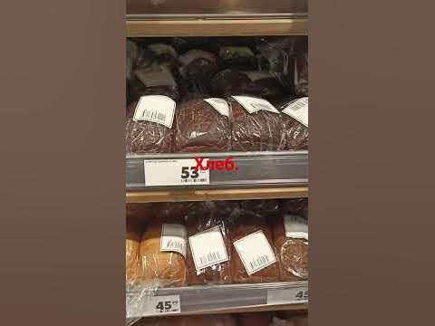 Хлеб Полярный круг.#рекомендации - YouTube