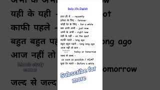 English speaking practice। spoken English course।english viralviralshorts trendingshortsshorts