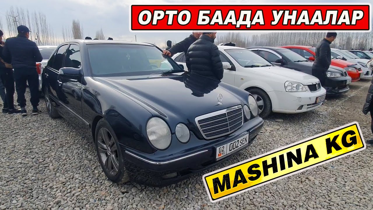 ОРТО БААДА УНААЛАР👍МЕРС/ КИА РИО/ СРВ/ КАМРИ/ КИА К5/ ЛЕКСУС/ БМВ/ КРУЗ ...