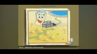Map Blooper 4