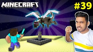CAN I DEFEAT ENDER DRAGON ? | MINECRAFT GAMEPLAY #39