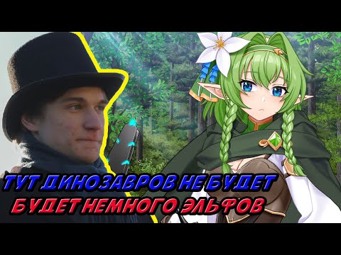 Хентай-игра: Молодая эльфийка / №8 The Arrogant Kaiju Princess u0026 The Detective Servant