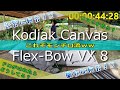 Kodiak Canvas（コディアックキャンバス）の泥跳ね対応方法と設営撤収のリアルタイム計測