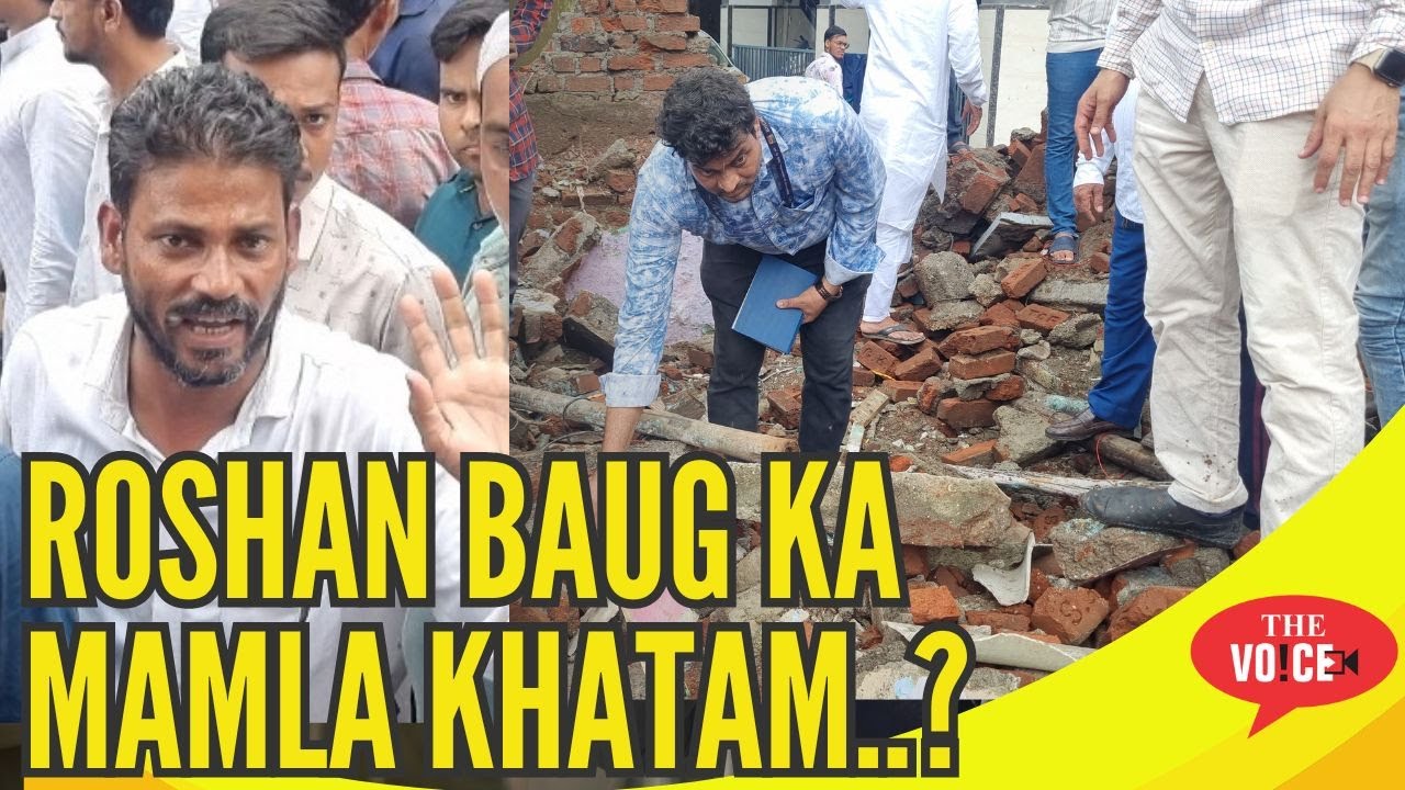 Bhiwandi Roshan Baug mamla khatam.? kiski Margine