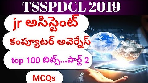 TSSPDCL 2019|| Jr Assistant.. Computer Awareness...Top 100 bits..part 2