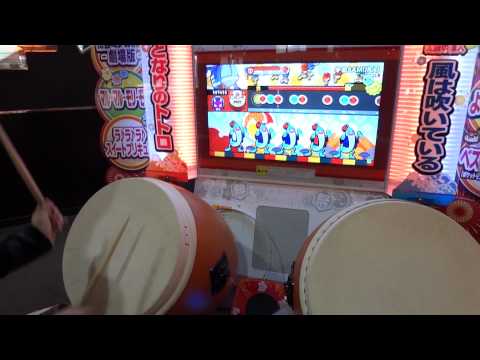 【太鼓の達人】　宇宙SAMURAI　【全良】