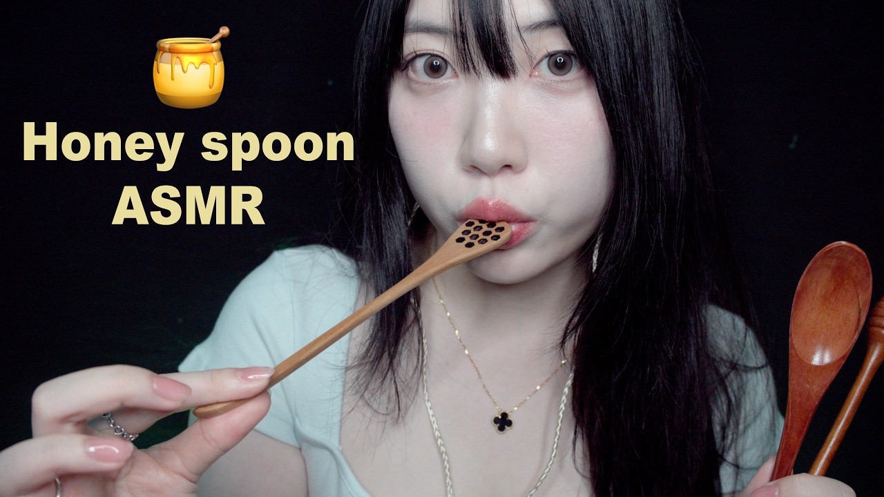ASMR 시각+청각 팅글 💖🍯 허니 우드 스푼 입소리 (이팅유)