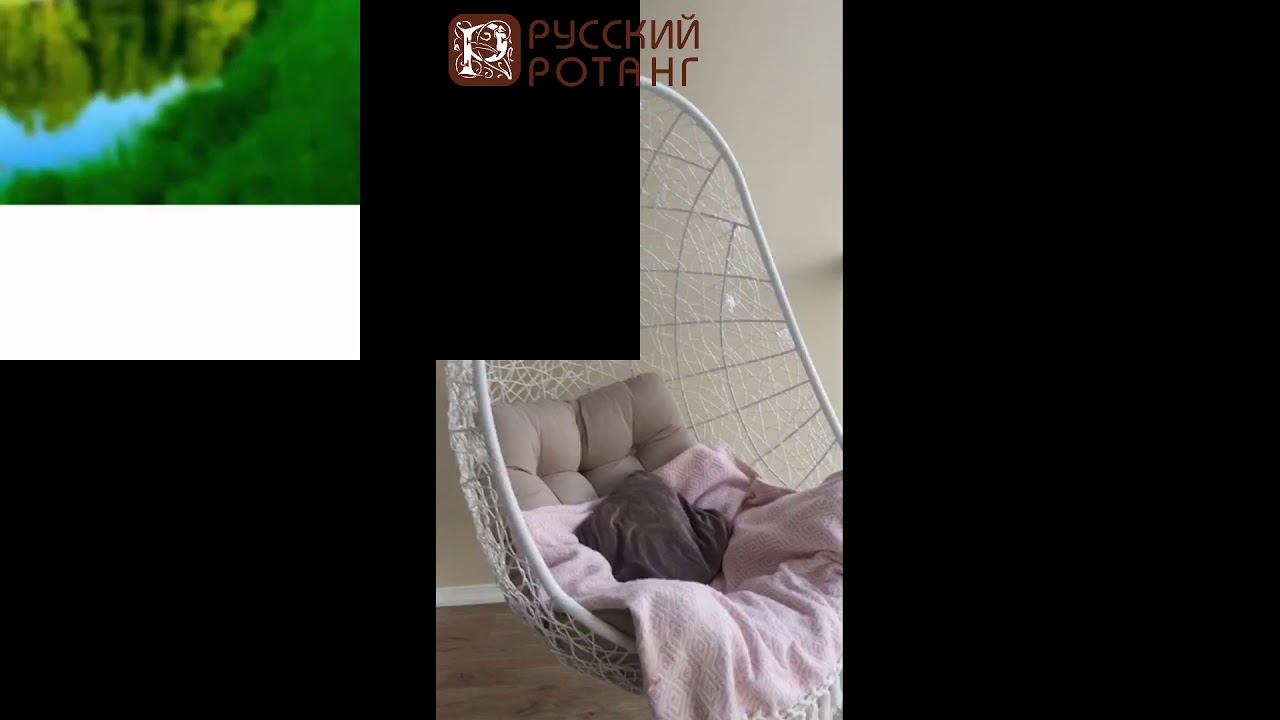 Подвешиваем подвесной кокон к потолку! - YouTube