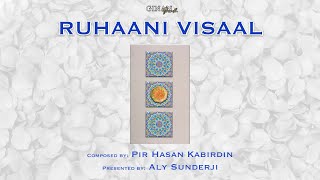 રૂહાની વિસાલ - Ruhaani Visaal (Moti Venti) - Aly Sunderji